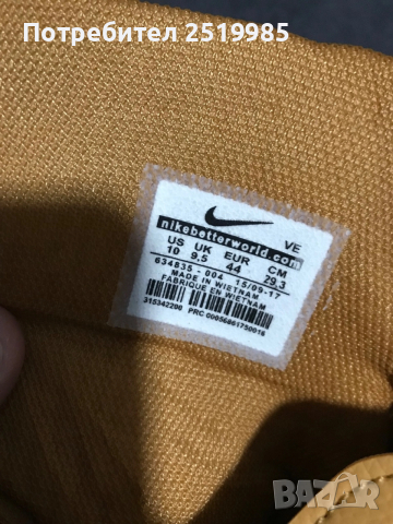 Обувки Nike Air Force 1 Gore-Tex, снимка 6 - Спортни обувки - 52907255