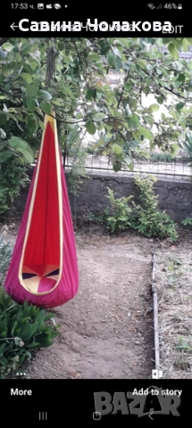 Люлка тип хамак, снимка 5 - Детски люлки - 52914442