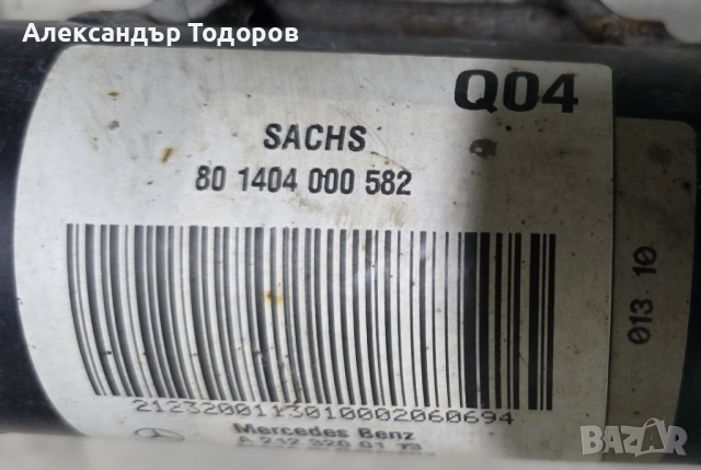 Амортесьори комплект с тампони Макферсън за Mercedes E-class Sedan W212 (01.2009 - 12.2016), снимка 3 - Части - 52903551