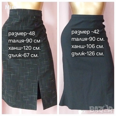 42/48 Дамски черни поли различни модели и размери 
