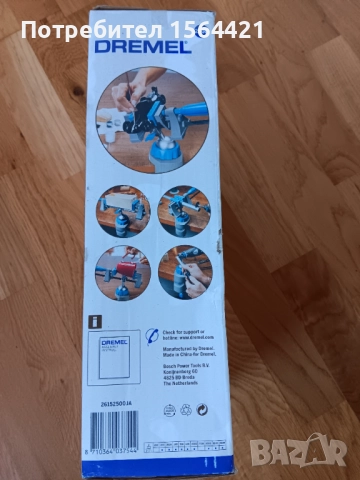 Dremel Multi-Vise универсално, стационарно менгеме 3 в 1, снимка 10 - Менгемета - 52006524