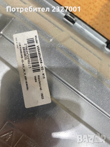 T-con 47-6021131, снимка 3 - Части и Платки - 53390796