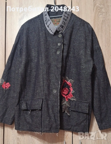 Сака бг бранд Fetish 