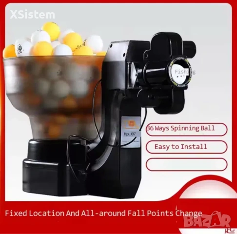 Тренажор за тени на маса пинг понг