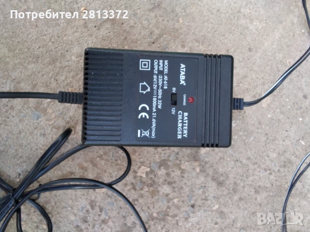 Зарядно за оловни батерии и акумулатори , снимка 2 - Оригинални зарядни - 51302342