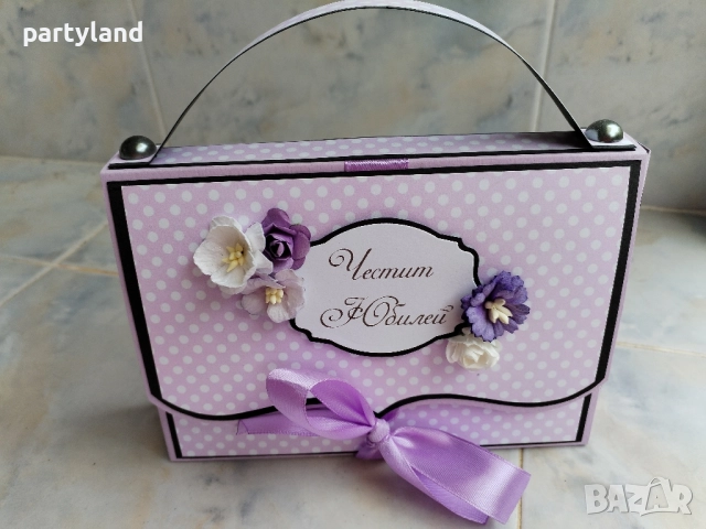 Подарък за жена картичка плик за пари подарък за юбилей рожден ден