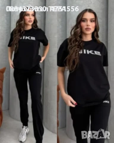 Дамски спортен екип 