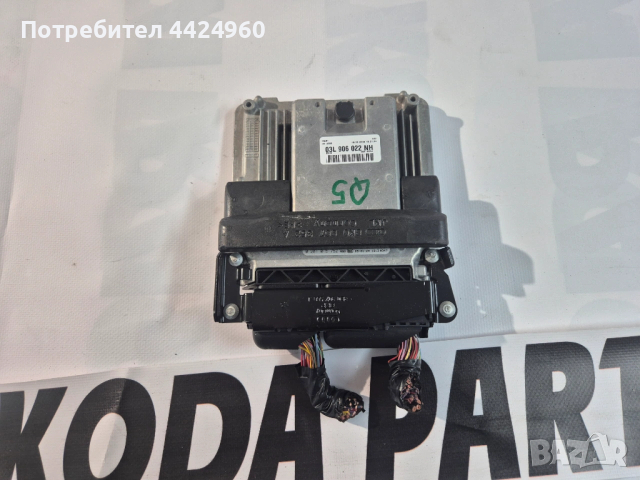 Компютър двигател ауди q5 а4 б8 а5 