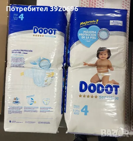 Пелени Dodot Sensitive, No4, 9-14 кг, 48 бр, снимка 1 - Пелени, памперси - 49518859