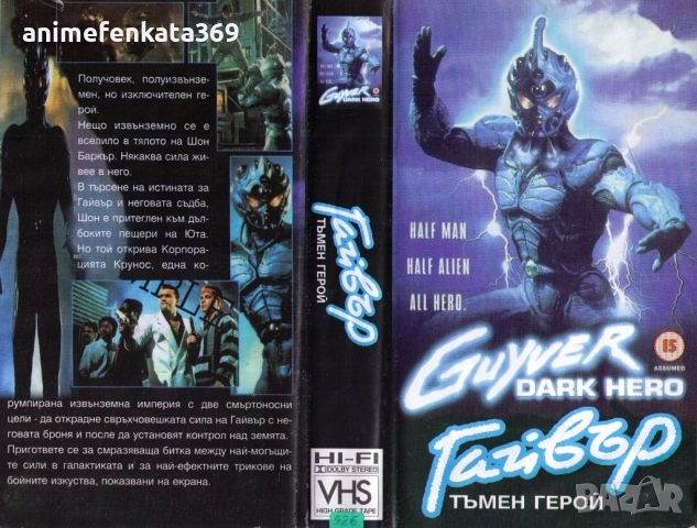 Завръщането на Джафар видео касета, снимка 18 - Анимации - 53207037