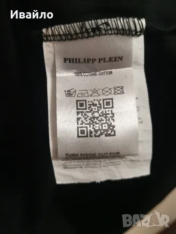 Philipp Plein T-Shirt. , снимка 3 - Тениски - 47184403