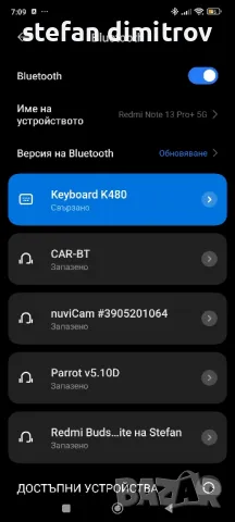 Logitech K480 Bluetooth клавиатура , снимка 3 - Клавиатури и мишки - 47046279