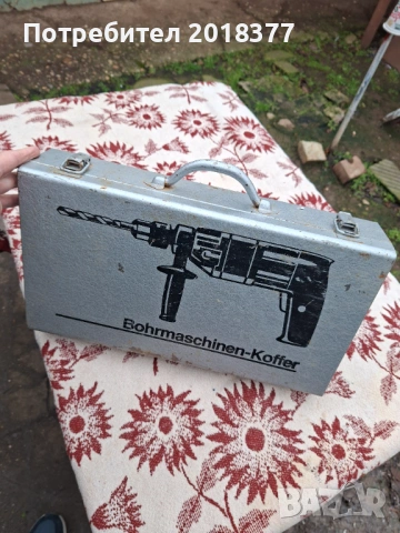 BOSCH/METABO- Метални куфари 3бр., снимка 16 - Други инструменти - 51888810