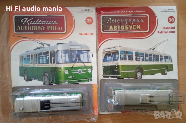 Продавам 7 броя от легендарните автобуси , снимка 3 - Колекции - 53896041