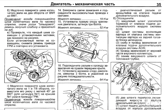 TOYOTA.9 Ръководства за обслужване,експлоатация и ремонт(на CD ), снимка 7 - Специализирана литература - 54207666