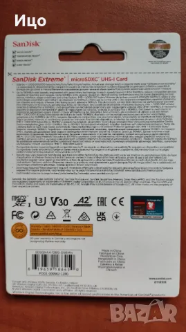 Карта памет SANDISK Extreme microSDXC I, 128GB V30, снимка 2 - Друга електроника - 48837021