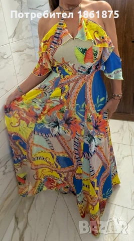 Дълга рокля