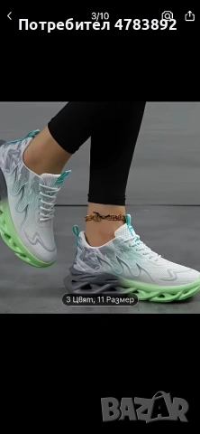 Дамски и мъжки маратонки , снимка 5 - Маратонки - 54157580