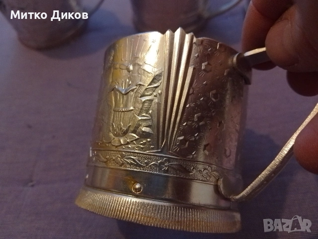 уралские сказьi подстакани редки мелхиор Винтидж СССР 6 броя отлични, снимка 10 - Антикварни и старинни предмети - 54137453