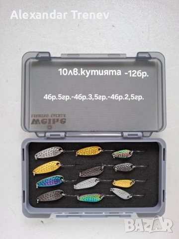 Щукарски и пъстървови воблери,клатушки, снимка 6 - Такъми - 52302374