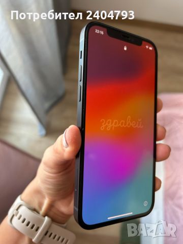 Продавам iPhone 12, почти неизползван, снимка 1 - Apple iPhone - 46110787