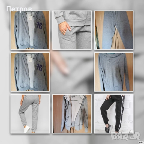 За всеки по нещо.От 5,10,20 и 50 лв., снимка 6 - Други стоки за дома - 50922652