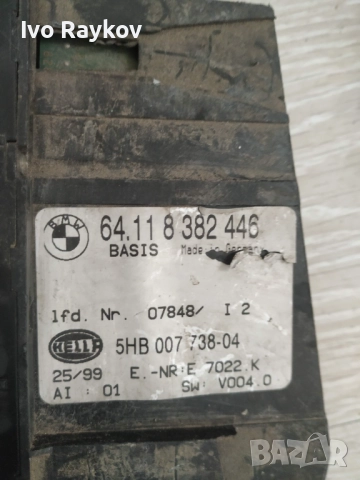 Панел климатроник за BMW 3 Series E46 , 8382446, снимка 3 - Части - 52849857