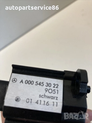 Бутон за регулиране на волан за Mercedes W220 S500 (2003) A0005453022 