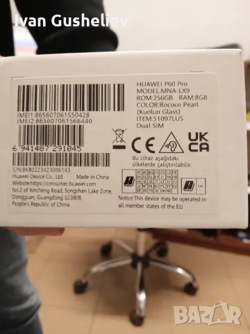 huawei p60 pro, снимка 8 - Huawei - 49527472