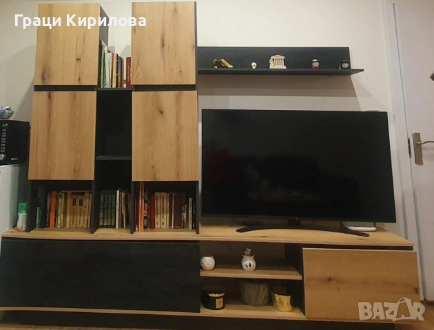 Холна секция 