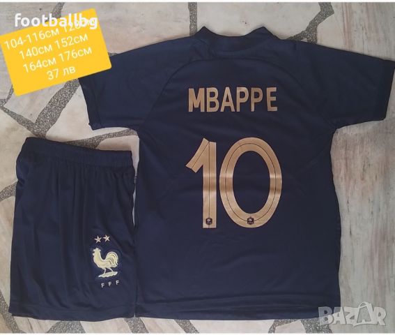 MBAPPE детско юношески футболни екипи ❤⚽️ PSG ПОСЛЕДНИ бройки , снимка 11 - Футбол - 39328248