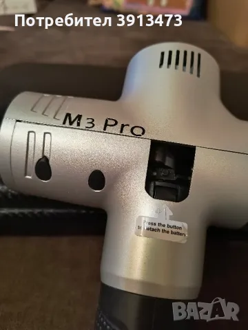 Масажор OPOVE MP3 с счупено копче работи, снимка 4 - Масажори - 50182050