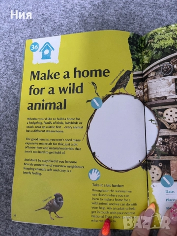 50 неща за правене- книга на английски, снимка 3 - Други - 51647929