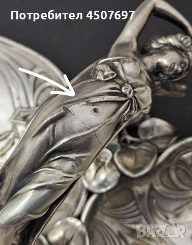 посребрен съд WMF Ар Нуво., снимка 9 - Антикварни и старинни предмети - 53089155