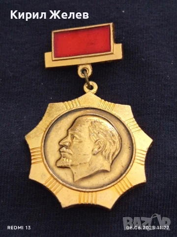 Стара значка В.Й.Ленин с емайл перфектно състояние за КОЛЕКЦИЯ ДЕКОРАЦИЯ 49244