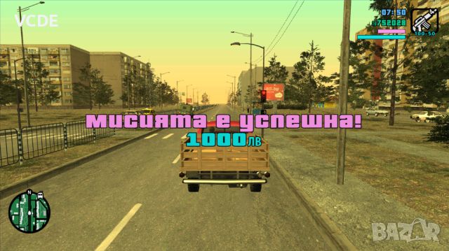 GTA София Истории за PC, снимка 6 - Игри за PC - 46290100