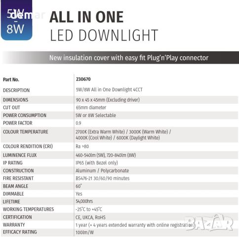 Bright Source All in One,превключваеми 5w/8w LED Downlight, пакет от 6, снимка 4 - Лед осветление - 45746087
