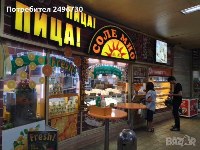 Търсим пицар/пицарка 