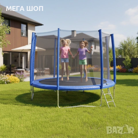 Батут с външна мрежа Jump 10ft - безопасно забавление и тренировка, снимка 4 - Други стоки за дома - 53879295