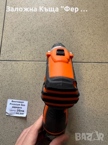 Винтоверт Premium 10.8V, снимка 5 - Винтоверти - 52399689