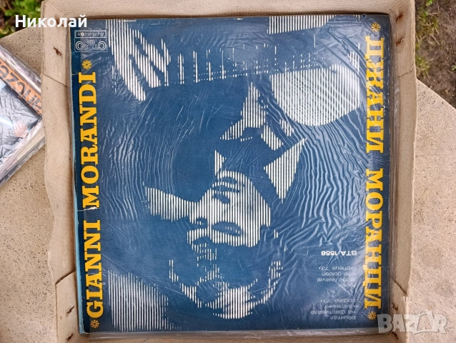 Грамофонни плочи , снимка 12 - Грамофонни плочи - 53396181