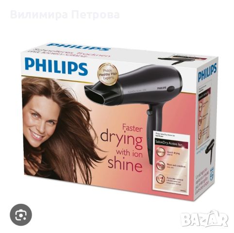 Philips SalonDry Active  ION, снимка 1 - Други - 46679194