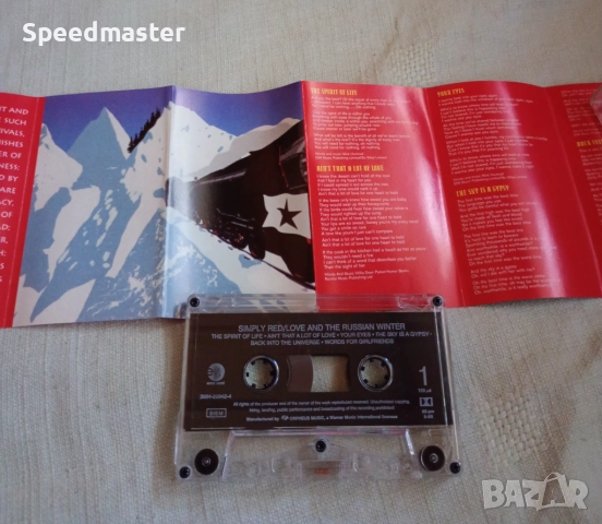 Simply Red - Love and The Russian Winter, снимка 2 - Аудио касети - 52108985