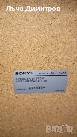 SONY HCD-RG22, снимка 3 - Аудиосистеми - 46674195