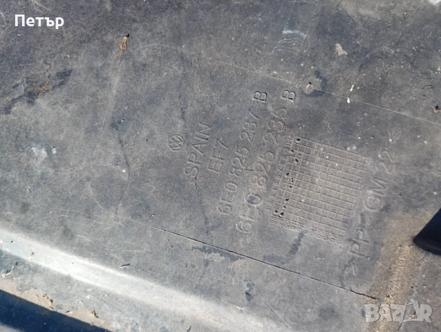 Кора под двигателя фолцваген лупо , Сеат ароса 1997-2005г 6E0825235B, снимка 4 - Части - 51813923