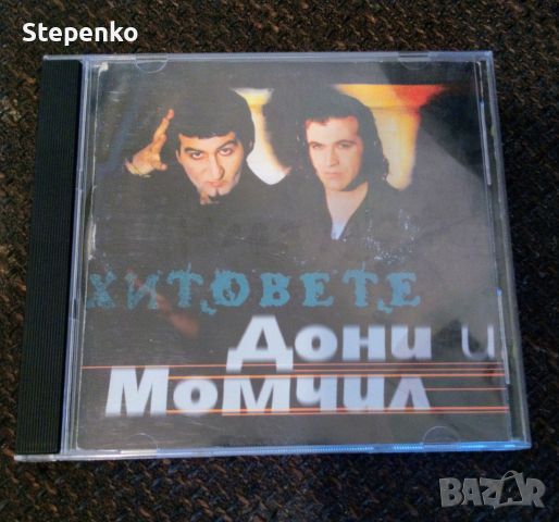 Дони и Момчил хитовете, Depeche mode remixes 81-04, или замяна , снимка 1 - CD дискове - 46597801