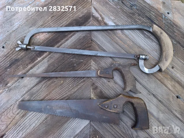 красив сет от триони, снимка 1