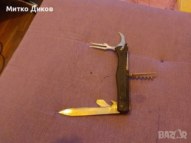 Старо ножче СССР от соца 6 части второ подарък