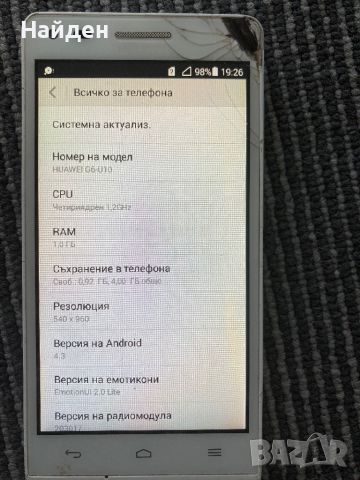 Huawei Ascend G6, снимка 3 - Huawei - 46656911