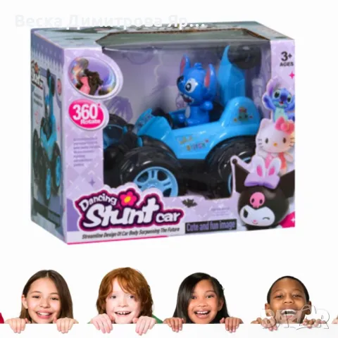 Танцуваща каскадна количка с любим герой, Dancing Stunt Car, снимка 2 - Други - 50245882